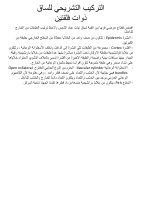 sec 6.pdf.pdf